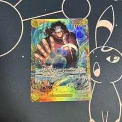 【美品】バーソロミュー・くま SEC OP12-119