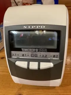NIPPO TIMEBOY 8 プラス タイムレコーダー 本体 中古【ニッポー】のサムネイル