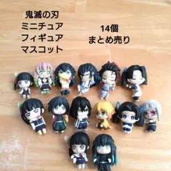 鬼滅の刃 フィギュア 14体セット チビキャラデザイン