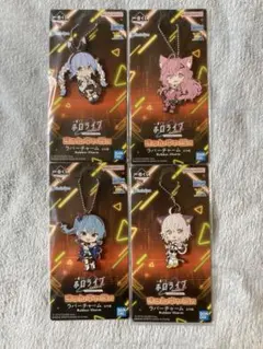 ホロライブ一番くじ　ラバーチャーム4点セット