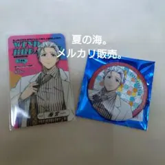 梅宮一 WIND BREAKER グリッター 缶バッジ カード カラオケの鉄人