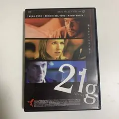 21g ('03 쌀)〈초회 한정 가격〉