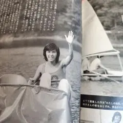 Item thumbnail for item 962f9ec2-dd73-4919-a5eb-ff26813c4787