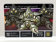デジモンカード 8弾 バイフーモン 2枚セット - メルカリ