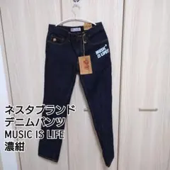 【新品同様タグ付】ネスタブランド デニムパンツ MUSIC IS LIFE 濃紺のサムネイル