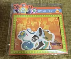 ズートピア2 Happyくじ K賞 ステッカーセット