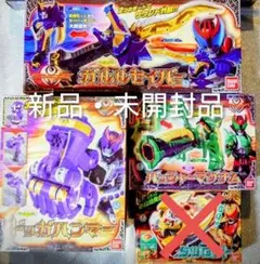 2026年最新】ガルルセイバーの人気アイテム - メルカリ