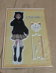 五等分の花嫁 アクリルスタンド 中野一花