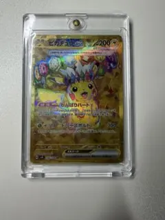 2026年最新】ピカチュウex urの人気アイテム - メルカリ