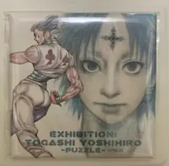 HUNTER×HUNTER スクエア缶バッジ　ヒソカ　クロロ