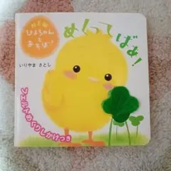 かず様 リクエスト 2点 まとめ商品