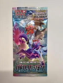 2026年最新】バトルリージョン未開封の人気アイテム - メルカリ