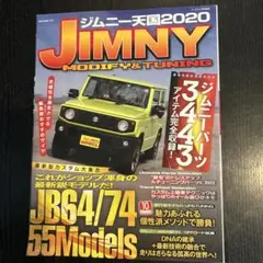 Item thumbnail for item 75abee4f-774a-4ea8-be26-190eefc7582e