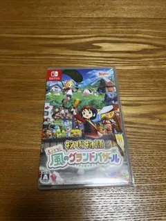 風のグランドバザール テレビゲーム