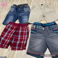 半ズボン パンツ 4枚セット 80のサムネイル