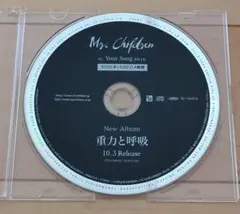 レア　ミスチル Mr.Children プロモ CD セット 2025年最新】ミスチル cd プロモの人気アイテム - メルカリ