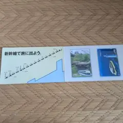 使用済み】JR東日本 JR東海 オレンジカード 65枚 鉄道 カード 匿名配送