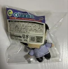 ひこくじ 家庭教師ヒットマンREBORN! C賞 ミニぬいぐるみ 雲雀恭弥