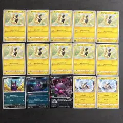ポケモンカード モルペコ モルペコV 15枚セット