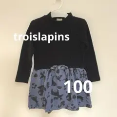 troislapins 100 長袖　ニット　ワンピースのサムネイル