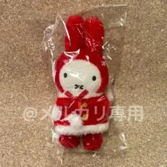 ミッフィー miffy zakkaフェスタ 冬のおくりものマスコット 限定