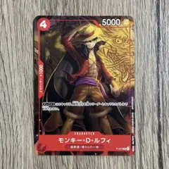 モンキー・D・ルフィ：最強ジャンプ2022年8月号付録P P-007