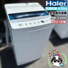2026年最新】分解洗浄済み洗濯機の人気アイテム - メルカリ