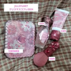 JILLSTUARTクリスマスコフレ2024
