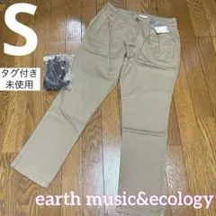 未使用タグ付き テーパードパンツ タックパンツ サスペンダー 付 ベージュ S