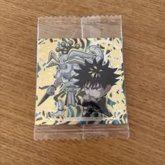 新品未開封　ウエハースシール(にふぉるめーしょん) 呪術廻戦 伏黒 恵 2