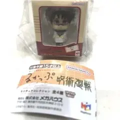 呪術廻戦 るかっぷ ミニチュアコレクション 脹相