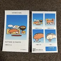 サンリオ　証明写真風スマロイド　kirimiちゃん