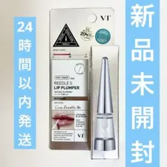 VT リードルS リッププランパービギナーのサムネイル