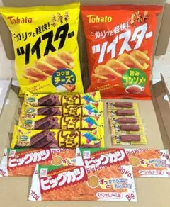ツイスター　しみチョコ　ビッグカツ 　カルパス　お菓子　駄菓子　詰め合わせのサムネイル