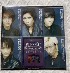 2026年最新】PIERROT dictators circus vの人気アイテム - メルカリ