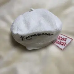 Riccaricca ホワイト ベレー帽