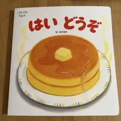 suchu様 リクエスト 2点 まとめ商品