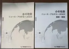 Item thumbnail for item be6f0f1a-b5da-484e-99ea-43b219bb2354