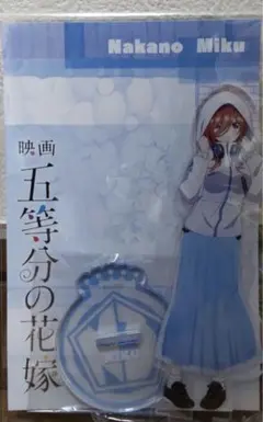 五等分の花嫁 ウォータープルーフジャケット アクリルスタンド 中野三玖