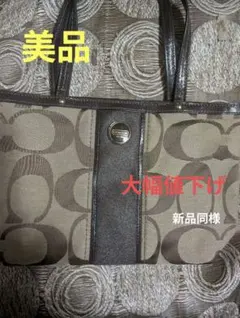 COACH トートバッグ ブラウン