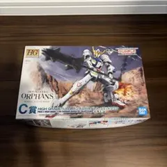 一番くじ C賞 HG ガンダムバルバトス ソリッドクリア ガンプラ