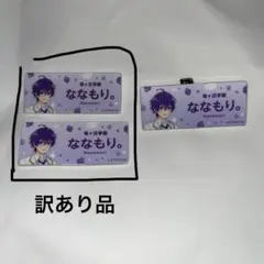 すとぷり ななもり ネームプレート