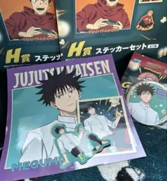 セガくじ 呪術廻戦 伏黒恵 缶バッジ&ステッカー