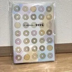 スケジュールン　2026 ミスド