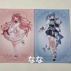 ホロライブ　東京駅 特典 星街すいせい さくらみこ 2枚セット