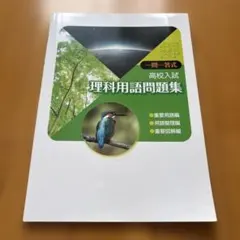 クッキーモンスター様 リクエスト 2点 まとめ商品