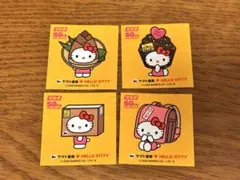 2026年最新】限定キティの人気アイテム - メルカリ