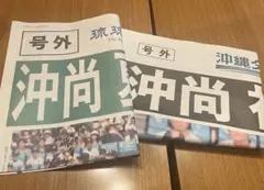 Item thumbnail for item c8f8f662-ea52-4c9c-9e05-fa0e11938c21