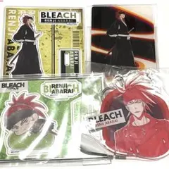 BLEACH 阿散井恋次 グッズ セット