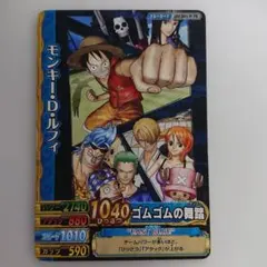 2026年最新】ONE PIECE 3D 麦わらチェイスの人気アイテム - メルカリ
